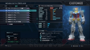 【週刊ガンダム バトオペ】プレイレポ連邦編――ついに手に入れた連邦軍のエース機体RX-78-2ガンダムの使い心地を徹底レポート