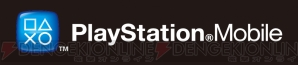 PlayStation Mobile