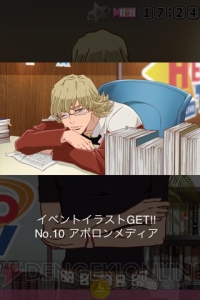 【電撃PlayStation】『TIGER ＆ BUNNY』の新しいスマホアプリ、配信開始!!