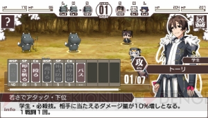 戦闘パートやAVG部分がボイス付きで楽しめる！ PSP『境界線上のホライゾン PORTABLE』の試遊台が“秋の祭典”に出展