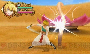 13年春に発売される マギ はじまりの迷宮 のスクリーンショットを公開 電撃オンライン