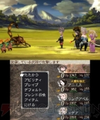 『ブレイブリーデフォルト』