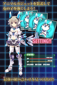 女の子とモンスターが合体して戦うRPG『ガジェット×ガールズ』がGREEで登場！