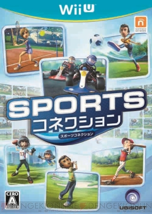 『スポーツコネクション』