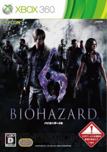 映画を見るように楽しんでほしい――ゾンビが登場した『バイオハザード6』発売イベントで小林プロデューサーと平林プロデューサーが心境を明かす