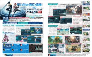 電撃警備保障・電撃PSアーカイブ第5回