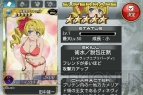 電撃ミリオンアーサー