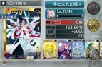 電撃ミリオンアーサー