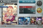 電撃ミリオンアーサー
