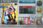 電撃ミリオンアーサー