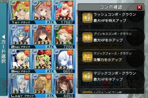 あなたのデッキ、本当にそれで大丈夫？ 『拡散性ミリオンアーサー』連載第3回・デッキ構築ガイド