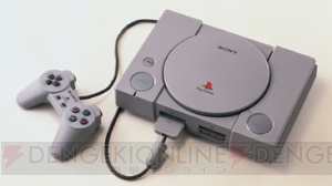 【電撃PlayStation】新型PS3＆限定モデルをチェック！ 写真で振り返るPlayStationの歴史