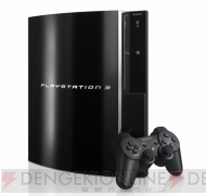 【電撃PlayStation】新型PS3＆限定モデルをチェック！ 写真で振り返るPlayStationの歴史 - 電撃PlayStation