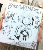 『ソールトリガー』