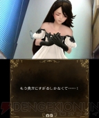『ブレイブリーデフォルト』