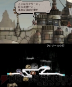 『ブレイブリーデフォルト』