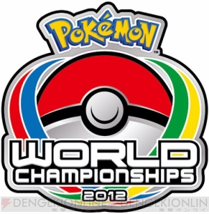 公式大会 ポケモンワールドチャンピオンシップス12 の決勝戦がニコニコ生放送で公開 ポケモンブラック2 ホワイト2 にはトーナメントも配信 電撃オンライン
