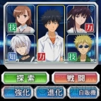 『とある魔術の禁書目録』