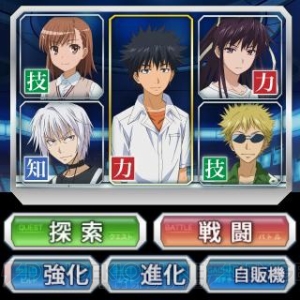 白熱のカードバトルが楽しめる『とある魔術の禁書目録』のソーシャルゲームが今冬配信決定！