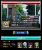 『とある魔術の禁書目録』