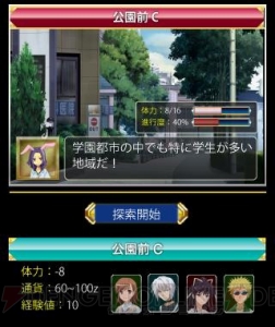 白熱のカードバトルが楽しめる『とある魔術の禁書目録』のソーシャルゲームが今冬配信決定！