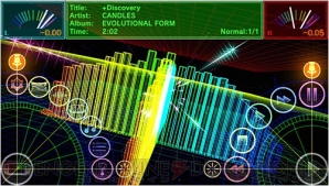 『NAX Music Player』