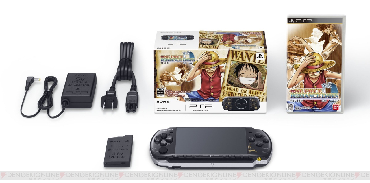 PSP 本体 ワンピース 限定品 PSP 本体 ワンピース 限定品