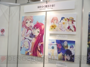 “電撃文庫 秋の祭典2012”がいよいよスタート！会場の様子や展示されているアイテムなどをチラッとお届け！