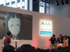 『ソードアート・オンライン』