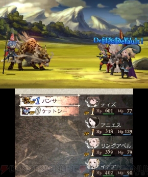 『ブレイブリーデフォルト』