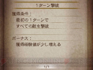 “魔法剣サンダガ二刀流みだれうち”を超える組み合わせも!? 本日発売の『ブレイブリーデフォルト』座談会