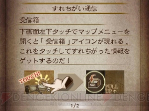 “魔法剣サンダガ二刀流みだれうち”を超える組み合わせも!? 本日発売の『ブレイブリーデフォルト』座談会