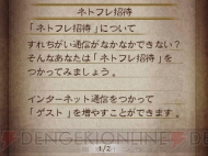 『ブレイブリーデフォルト』