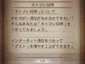 “魔法剣サンダガ二刀流みだれうち”を超える組み合わせも!? 本日発売の『ブレイブリーデフォルト』座談会