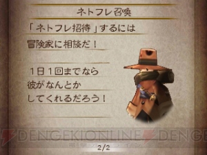 “魔法剣サンダガ二刀流みだれうち”を超える組み合わせも!? 本日発売の『ブレイブリーデフォルト』座談会