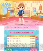『ピカピカナース物語2』