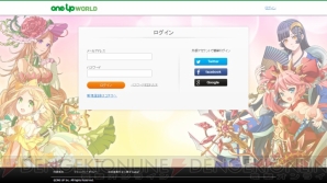 『メガミエンゲイジ！』