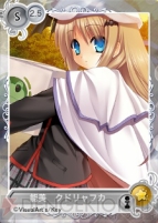 『メガミエンゲイジ！』