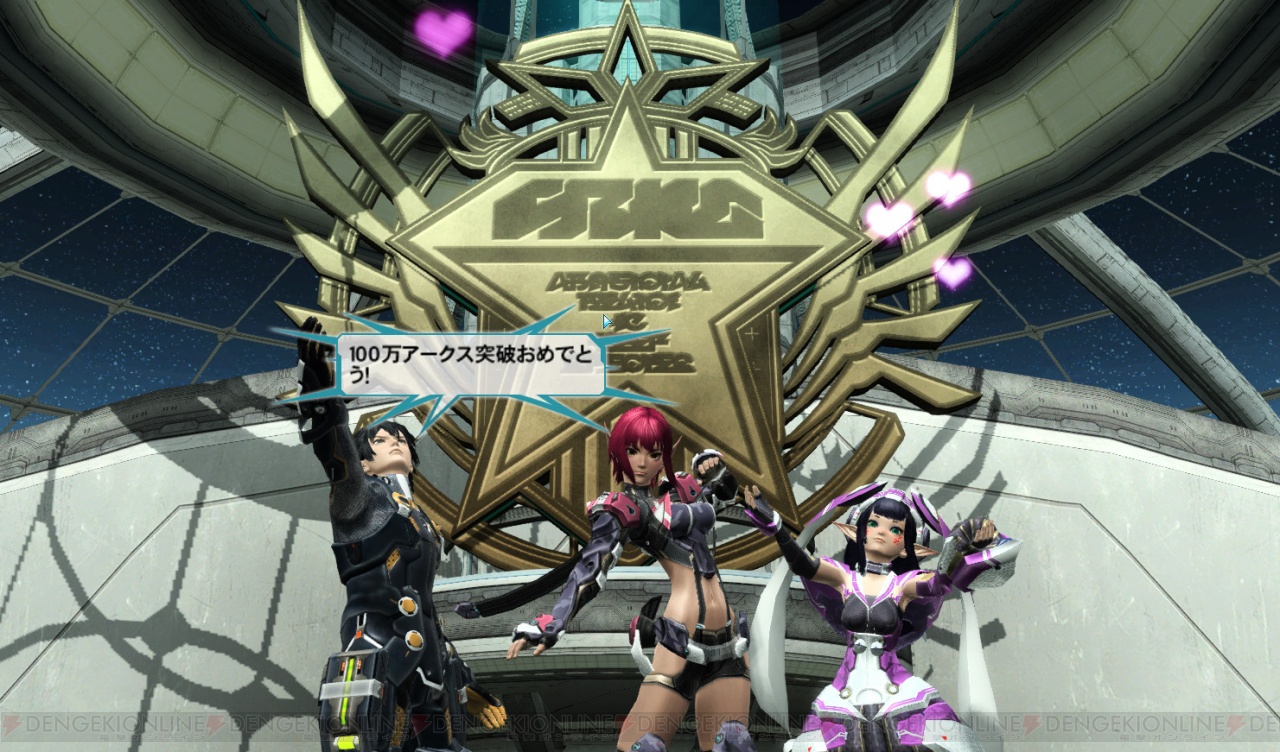 『PSO2』100万アークス突破 開発スタッフ サイン入りポスター PSO2』100万アークス突破 開発スタッフ サイン入りポスター