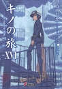 10月の電撃文庫
