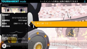 『ピコットナイト』