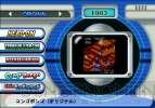 『セガメモリアルコレクション』