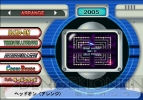 『セガメモリアルコレクション』
