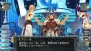 『シェルノサージュ ～失われた星へ捧ぐ詩～』