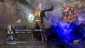 『無双OROCHI2 Special』