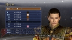 『真・三國無双6 Empires』