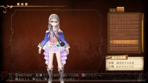 『トトリのアトリエPlus ～アーランドの錬金術士2～』