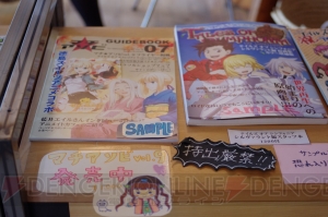 “テイルズ オブ カフェ”が今年もオープン！ 新たに行われる“テイルズ オブ ダイニング”とあわせて店内の様子をお届け 