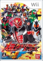 『仮面ライダー 超クライマックスヒーローズ』