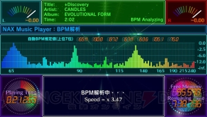 PS Vita用多機能音楽プレイヤー『NAX Music Player』のダウンロードコンテンツが公開に